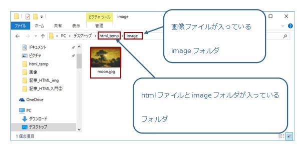 HTML 画像 img要素　書き方 プログラマカレッジ