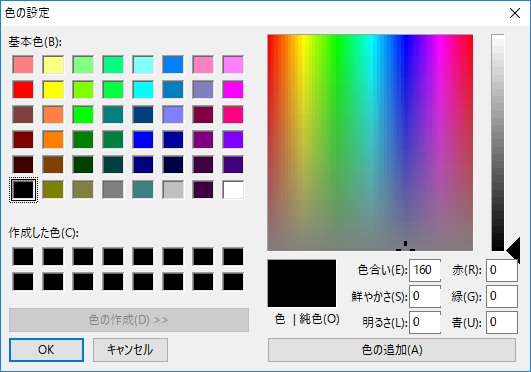HTML フォーム input要素 色（color）の入力部品 プログラマカレッジ