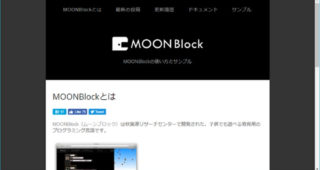 old_moonblock