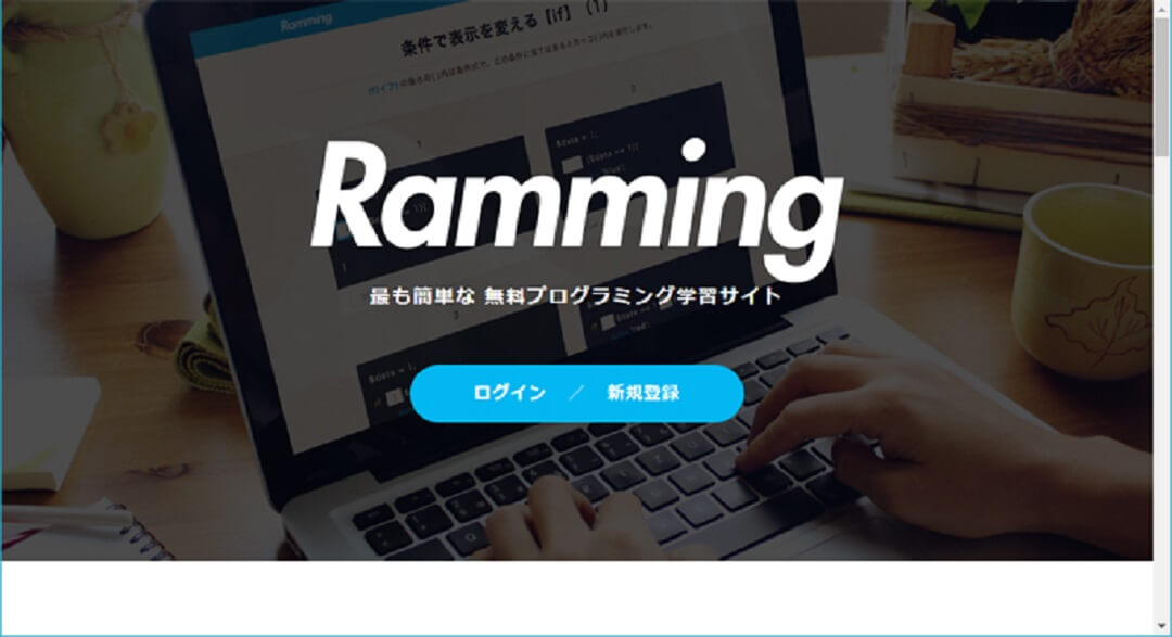 old_ramming