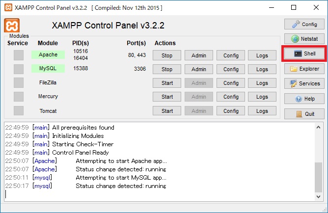 PHP 開発環境 XAMPP セキュリティ対策 プログラマカレッジ