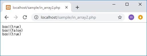PHP 配列 in_array プログラマカレッジ