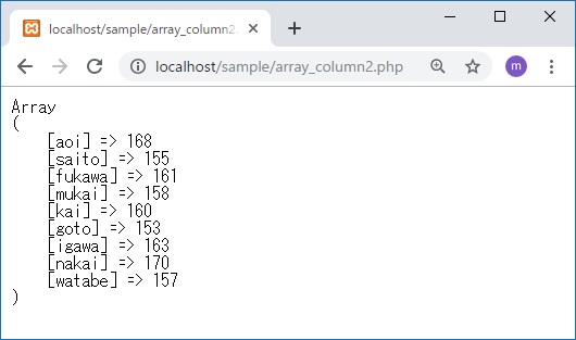 PHP 配列 array_columnで同一キーの値を取得 プログラマカレッジ