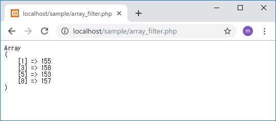 PHP 配列 array_filter プログラマカレッジ