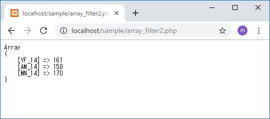 PHP 配列 array_filter プログラマカレッジ