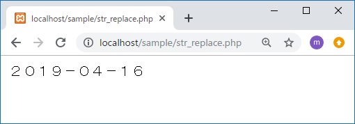 PHP str_replace プログラマカレッジ