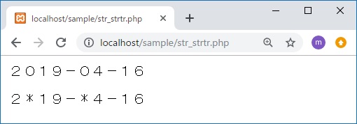 PHP str_replace プログラマカレッジ