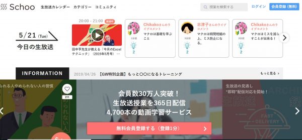 日本語だから安心！プログラミングの基礎が学べる無料学習サイト6選 プログラマカレッジ