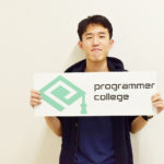 【卒業生の声：宮崎さん】エンジニアになって1年半—―。今だから分かる駆け出しエンジニアがプログラミング以外にやっておくべきこと