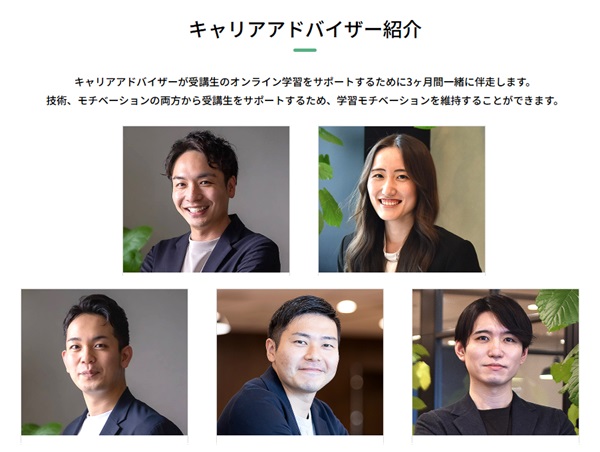 転職エージェントとは?メリットや転職サイトとの違い・活用法を解説【プログラマカレッジ】