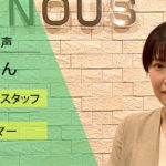 【卒業生の声：石橋さん】メーカー営業職や販売スタッフを経て、プログラマーへ転身。一から何かを生み出す仕事、かつ働く場所を選ばない仕事を求めて、IT業界を選びました