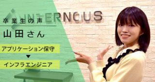int_mv_yamada_a