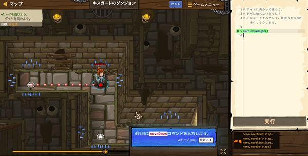 CODE COMBAT 日本語版 完全ガイド|無料で始めるプログラミングRPGの使い方と評判【プログラマカレッジ】