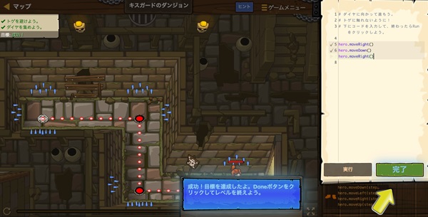 CODE COMBAT 日本語版 完全ガイド|無料で始めるプログラミングRPGの使い方と評判【プログラマカレッジ】