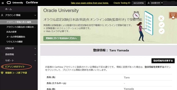 Javaシルバーとは？初心者向けに試験概要や難易度から取得するメリットまで完全解説！【プログラマカレッジ】