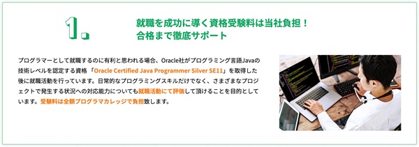 【初心者のJava入門】Java学習におすすめの本・参考書10選！選び方＆学習ロードマップ【プログラマカレッジ】