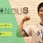 【卒業生の声：林さん】知識が売上に繋がらない…パーソナルトレーナーが感じた葛藤。未経験から「アイデアを形にできる」エンジニアへ