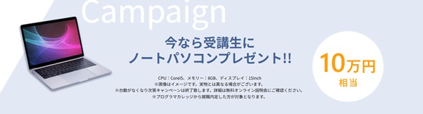 【初心者向け】プログラミング独学完全ロードマップ｜挫折しない学習のステップ【プログラマカレッジ】