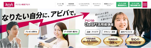 【2025年最新】挫折しない！対面プログラミングスクールおすすめ10選｜後悔しない選び方も徹底解説！【プログラマカレッジ】