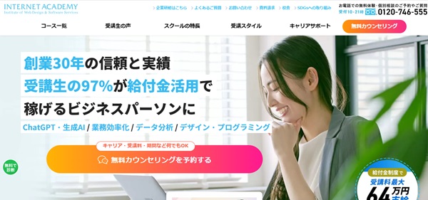 【2025年最新】挫折しない！対面プログラミングスクールおすすめ10選｜後悔しない選び方も徹底解説！【プログラマカレッジ】