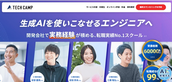 【2025年最新】挫折しない！対面プログラミングスクールおすすめ10選｜後悔しない選び方も徹底解説！【プログラマカレッジ】