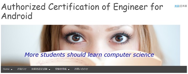 Javaの資格を取得するメリットは？就職に強い資格試験4選の難易度や合格率も解説します【プログラマカレッジ】