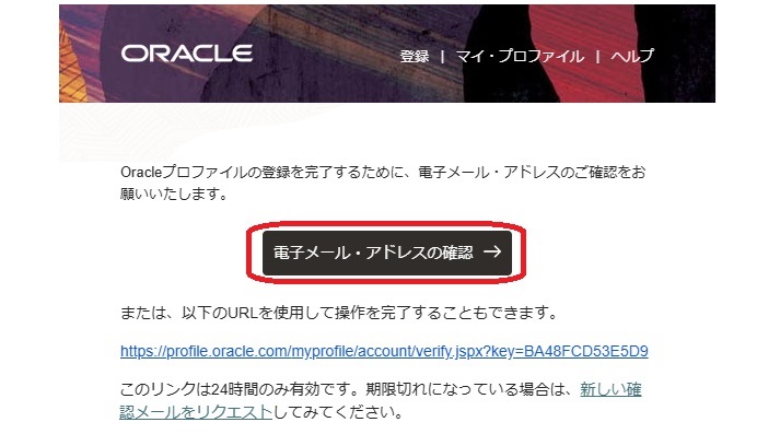 【2026年最新版】Oracle認定JavaプログラマBronze試験の申し込み方法|合格率を上げる勉強法