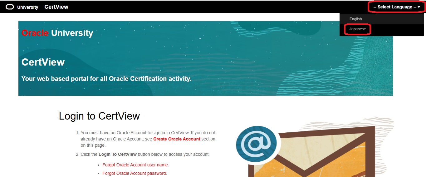 【2026年最新版】Oracle認定JavaプログラマBronze試験の申し込み方法|合格率を上げる勉強法