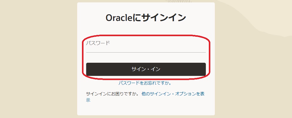 【2026年最新版】Oracle認定JavaプログラマBronze試験の申し込み方法|合格率を上げる勉強法