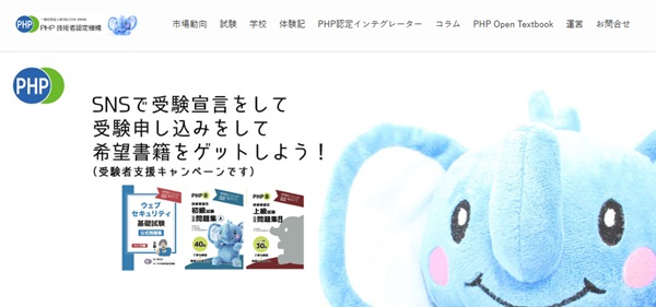 プログラミングスクールで目指せる資格7選|取得のメリットや取得後の現実は?【プログラマカレッジ】