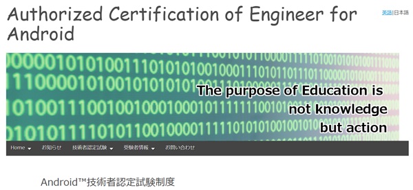 【2026年最新版】プログラマーにおすすめの資格・検定20選｜言語別の難易度や年収も一覧比較【プログラマカレッジ】