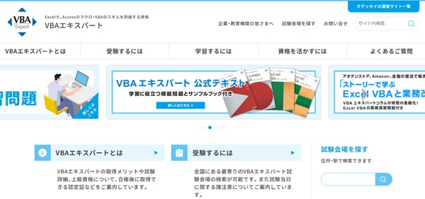 【2026年最新版】プログラマーにおすすめの資格・検定20選｜言語別の難易度や年収も一覧比較【プログラマカレッジ】