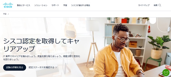 【2026年最新版】プログラマーにおすすめの資格・検定20選｜言語別の難易度や年収も一覧比較【プログラマカレッジ】