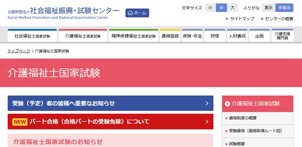 【2026年最新版】大学中退者が取得すべき資格９選｜就職成功のコツと選び方【プログラマカレッジ】