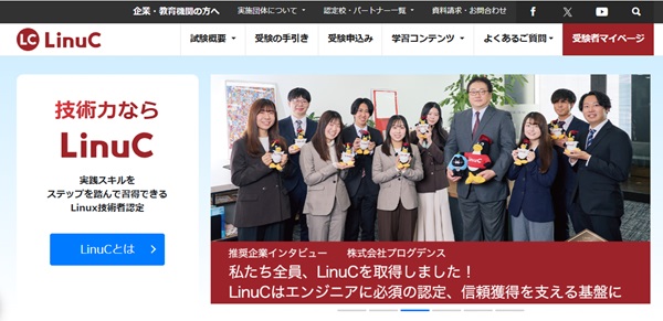 【2026年最新版】プログラマーにおすすめの資格・検定20選｜言語別の難易度や年収も一覧比較【プログラマカレッジ】