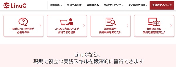 【2026年最新版】初心者向けIT資格おすすめ12選!取る順番や勉強法も解説【プログラマカレッジ】
