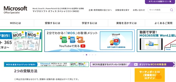 【2026年最新版】大学中退者が取得すべき資格９選｜就職成功のコツと選び方【プログラマカレッジ】