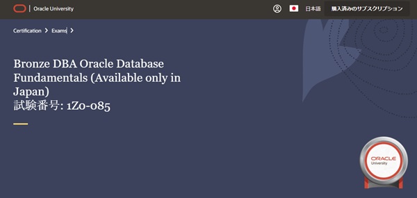 【2026年最新版】初心者向けIT資格おすすめ12選!取る順番や勉強法も解説【プログラマカレッジ】