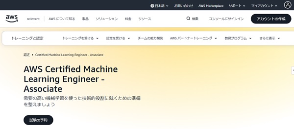 AI資格おすすめ10選|初心者が最初に取るべき資格と選び方を徹底解説【プログラマカレッジ】