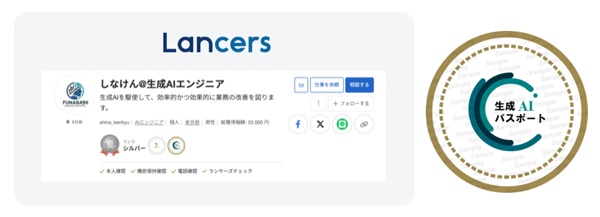 生成AIパスポートとは？難易度・合格率・必要な勉強時間からメリットまで徹底解説【プログラマカレッジ】