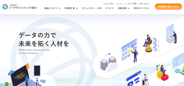 AI資格おすすめ10選|初心者が最初に取るべき資格と選び方を徹底解説【プログラマカレッジ】