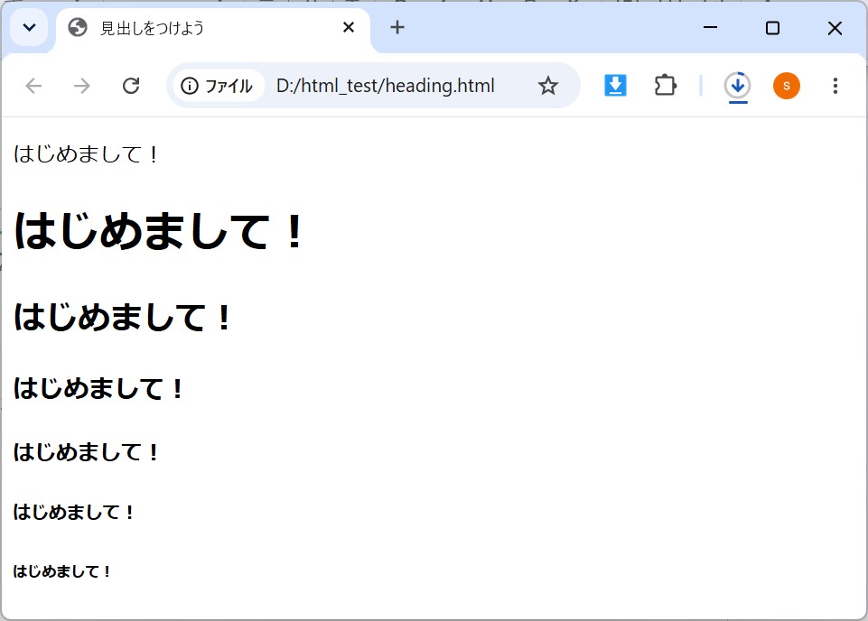 HTMLの基本タグ入門｜h1～h6、br、p、div、spanの使い方まとめ【プログラマカレッジ】