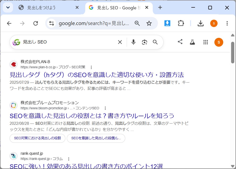 HTMLの基本タグ入門｜h1～h6、br、p、div、spanの使い方まとめ【プログラマカレッジ】