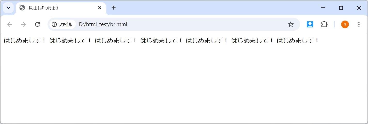 HTMLの基本タグ入門｜h1～h6、br、p、div、spanの使い方まとめ【プログラマカレッジ】