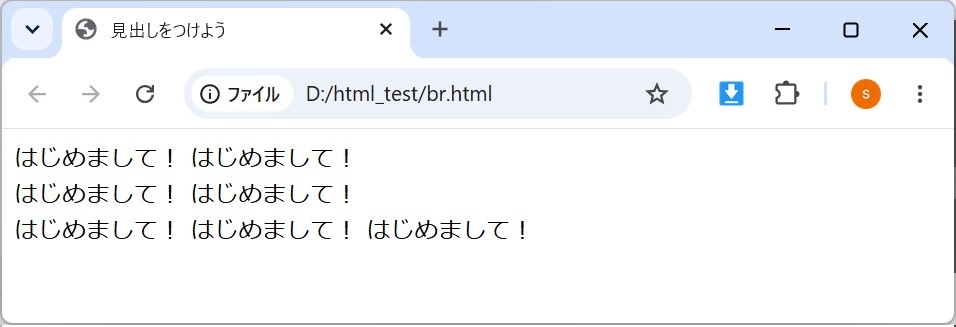 HTMLの基本タグ入門｜h1～h6、br、p、div、spanの使い方まとめ【プログラマカレッジ】
