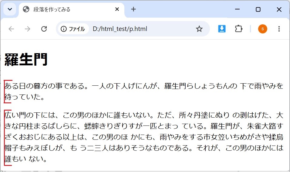 HTMLの基本タグ入門｜h1～h6、br、p、div、spanの使い方まとめ【プログラマカレッジ】