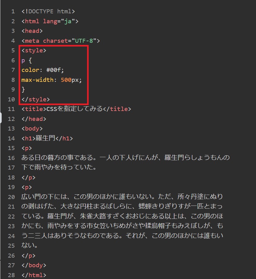 HTMLの基本タグ入門｜h1～h6、br、p、div、spanの使い方まとめ【プログラマカレッジ】
