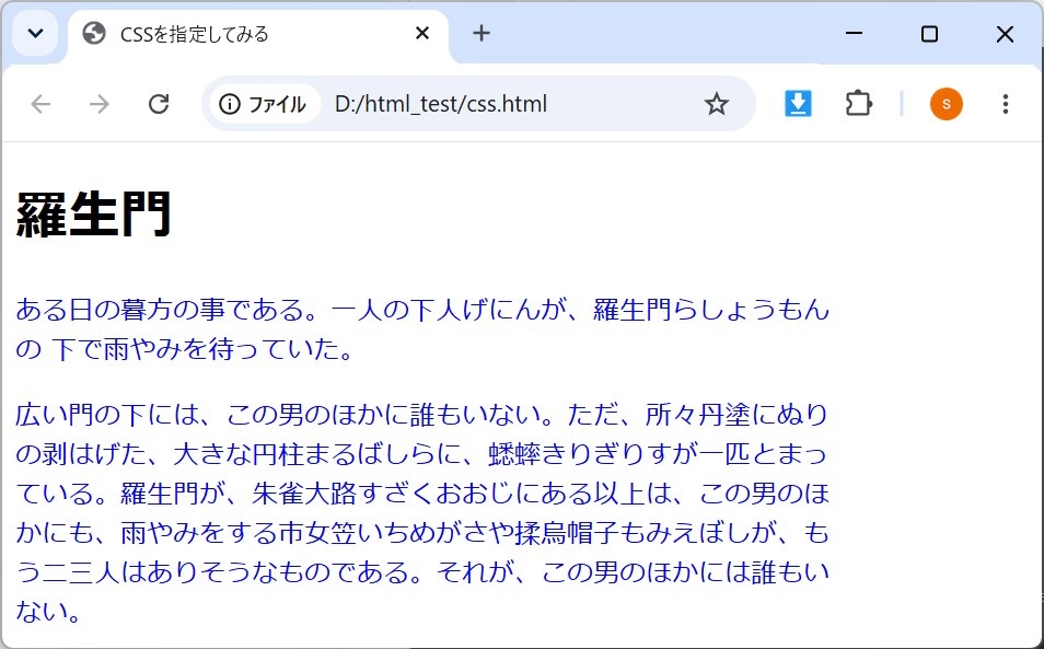 HTMLの基本タグ入門｜h1～h6、br、p、div、spanの使い方まとめ【プログラマカレッジ】