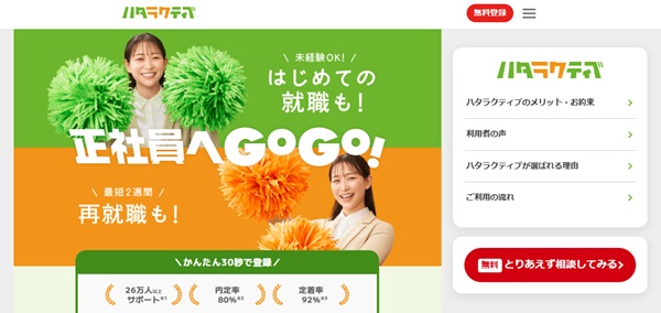 半年で転職はアリ？後悔しない判断基準と成功のコツ【キャリアアドバイザー解説】【プログラマカレッジ】
