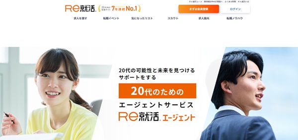 半年で転職はアリ？後悔しない判断基準と成功のコツ【キャリアアドバイザー解説】【プログラマカレッジ】